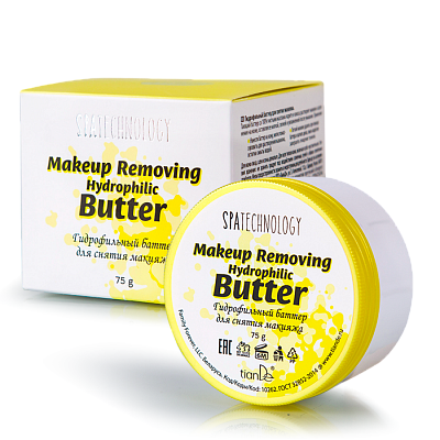 Makeup removing hydrophilic butter