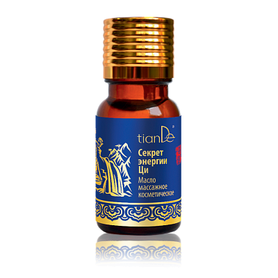 The Secret of the Chi Energy Nasal Massage Oil