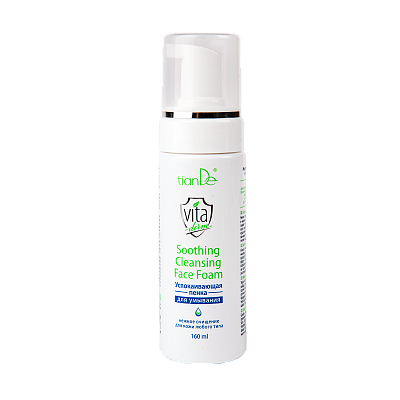 Soothing cleansing facial foam