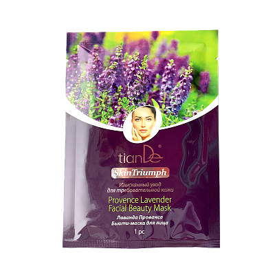 Provence Lavender Facial Beauty Mask