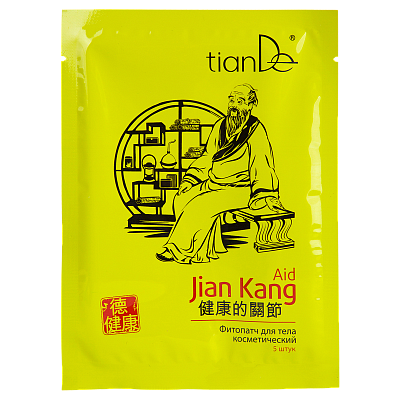 Jian Kang Cosmetic Body Phyto Patch