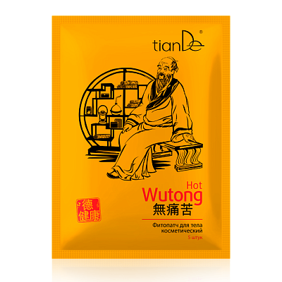 Wutong Cosmetic Body Phyto Patch