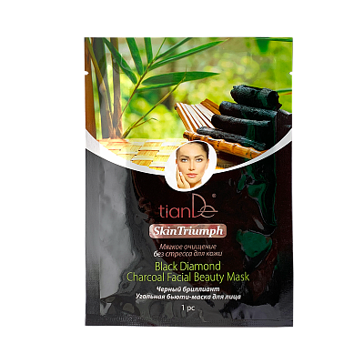 Black Diamond Charcoal Facial Beauty Mask